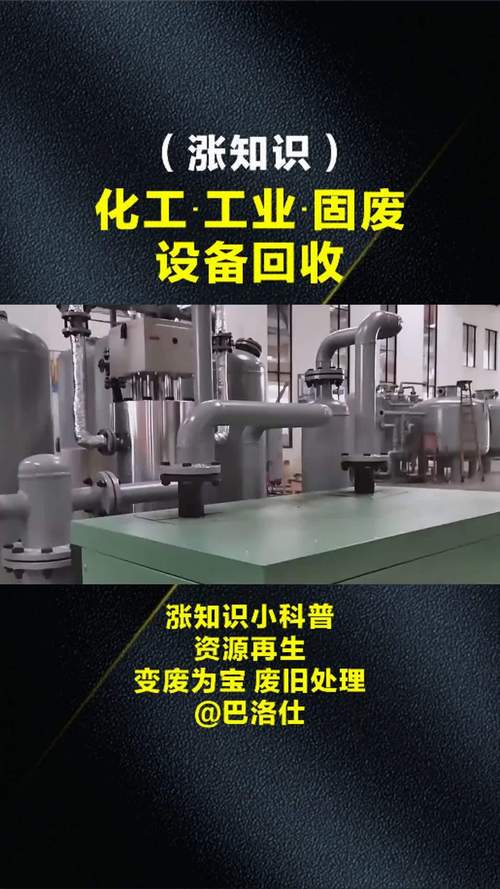 专业回收二手钢结构_二手钢结构回收_二手钢结构回收\豪家拆除