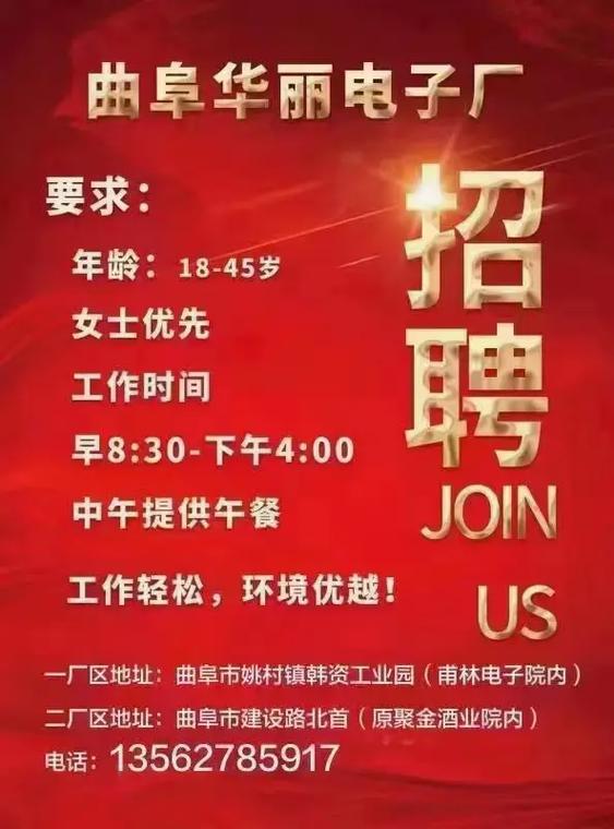 招聘信息最新招聘2024_招聘信息文案_招聘信息