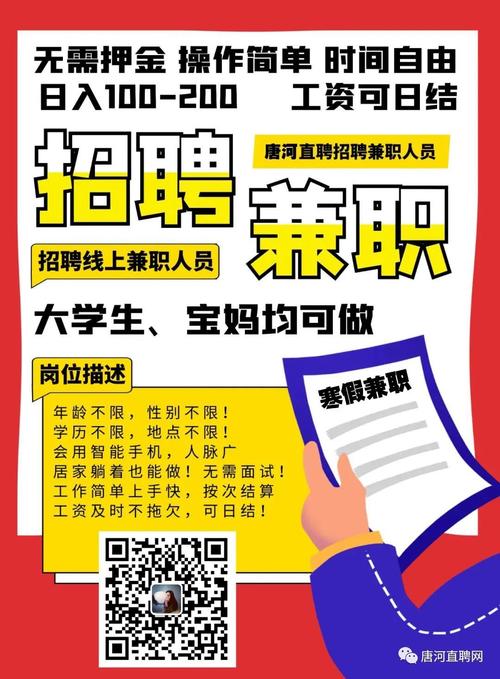 武夷山2126期-招聘10/兼职4/求职1/出租4/出售1/求购2