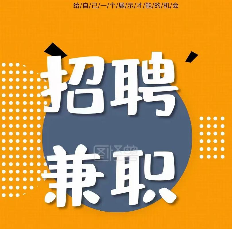 招聘的平台有哪些_招聘58同城找工作_招聘