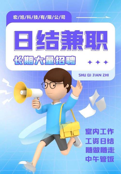 招聘_招聘58同城找工作_招聘的平台有哪些