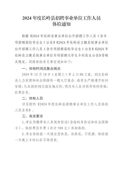 招聘58同城找工作_招聘_招聘的平台有哪些