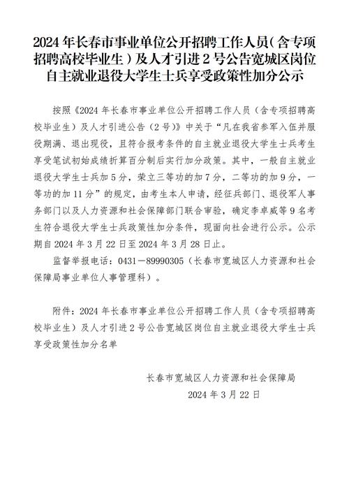 招聘58同城找工作_招聘_招聘的平台有哪些