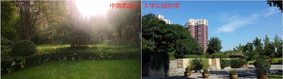 西安凤城五路二手房信息_西安凤城路二手房出售信息_西安凤城一路二手房