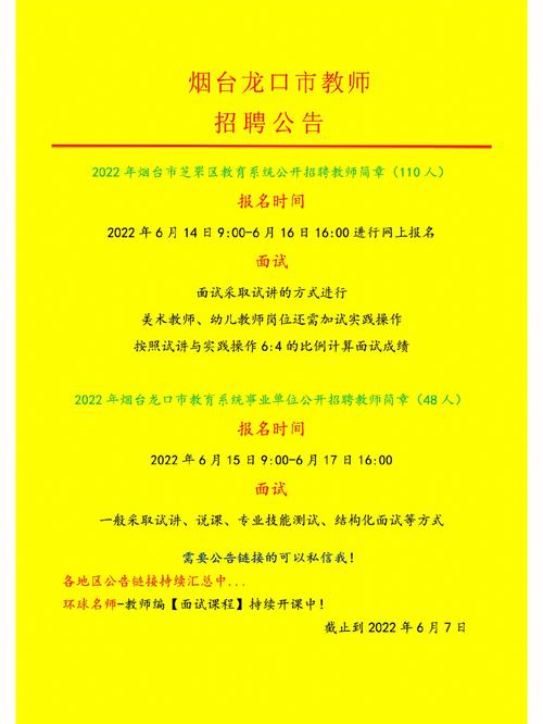 招聘_招聘的平台有哪些_招聘网