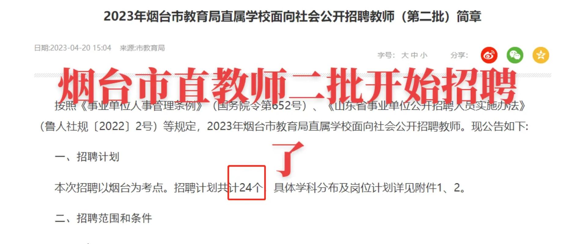 招聘的平台有哪些_招聘_招聘网