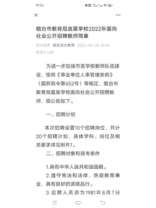 招聘的平台有哪些_招聘网_招聘