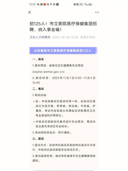 招聘的平台有哪些_招聘网_招聘