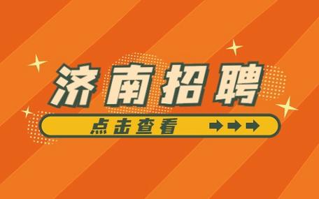 招聘网boss直聘_招聘网_招聘