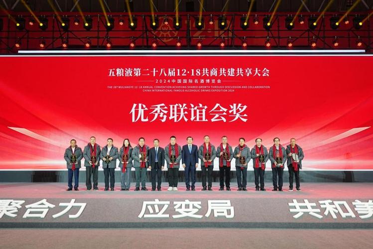 五粮液营销计划书_五粮液2019年营运能力分析_