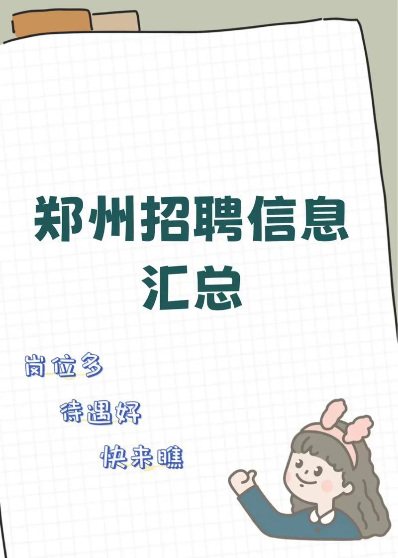 招聘_招聘网_招聘58同城找工作