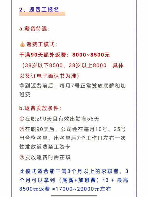 招聘_招聘网_招聘58同城找工作