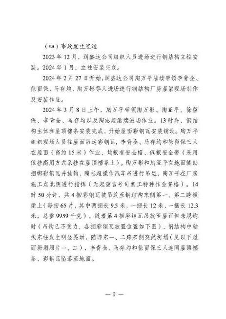 钢结构资质是什么意思_钢结构资质等级及施工范围_钢结构设计资质