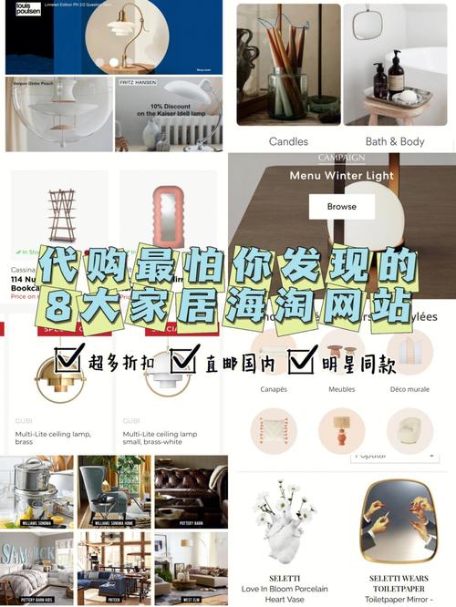 装修主材代购_海淘装修材料_装修海淘材料是什么