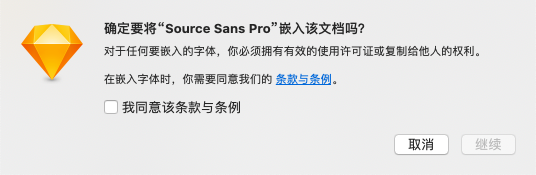 sketch文件打不开_文件打开软件_文件打开方式怎么设置默认