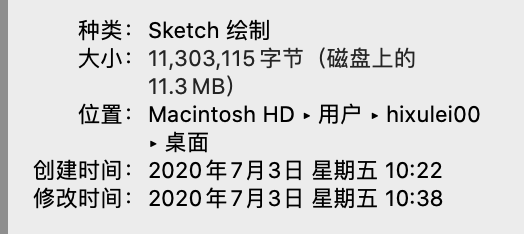 文件打开软件_sketch文件打不开_文件打开方式怎么设置默认