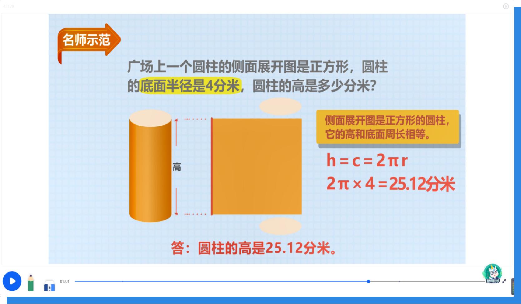 可汗学院软件下载_可汗学院的软件_可汗学院软件百度网盘