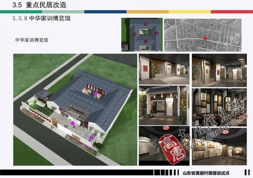 高唐二手房信息港_高唐二手房信息_高唐2手房信息网