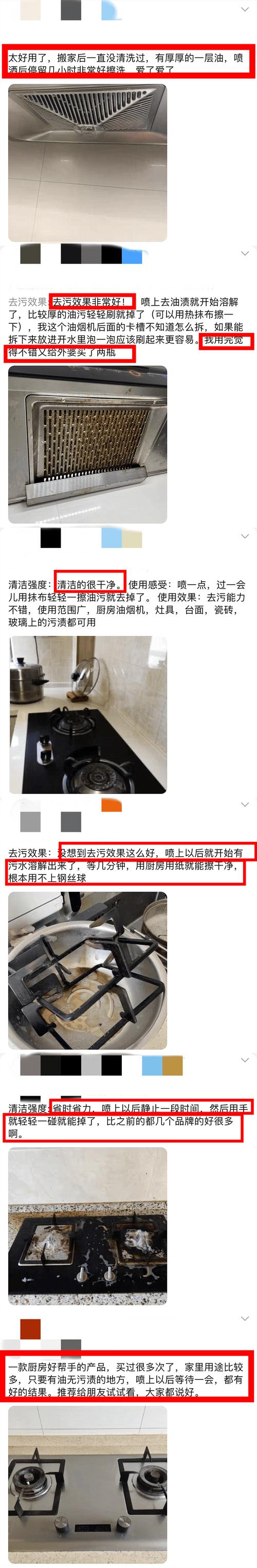入住后才发现，厨房这4个物品，每一个都不够完美，都是多余的__入住后才发现，厨房这4个物品，每一个都不够完美，都是多余的