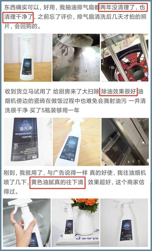 _入住后才发现，厨房这4个物品，每一个都不够完美，都是多余的_入住后才发现，厨房这4个物品，每一个都不够完美，都是多余的