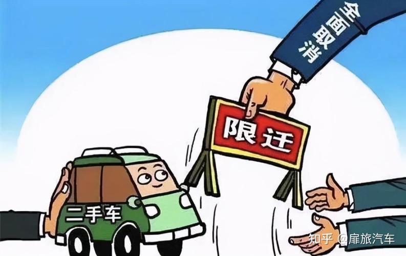 成都二手车网上选号_选号牌成都二手车可以选吗_成都二手车选号牌
