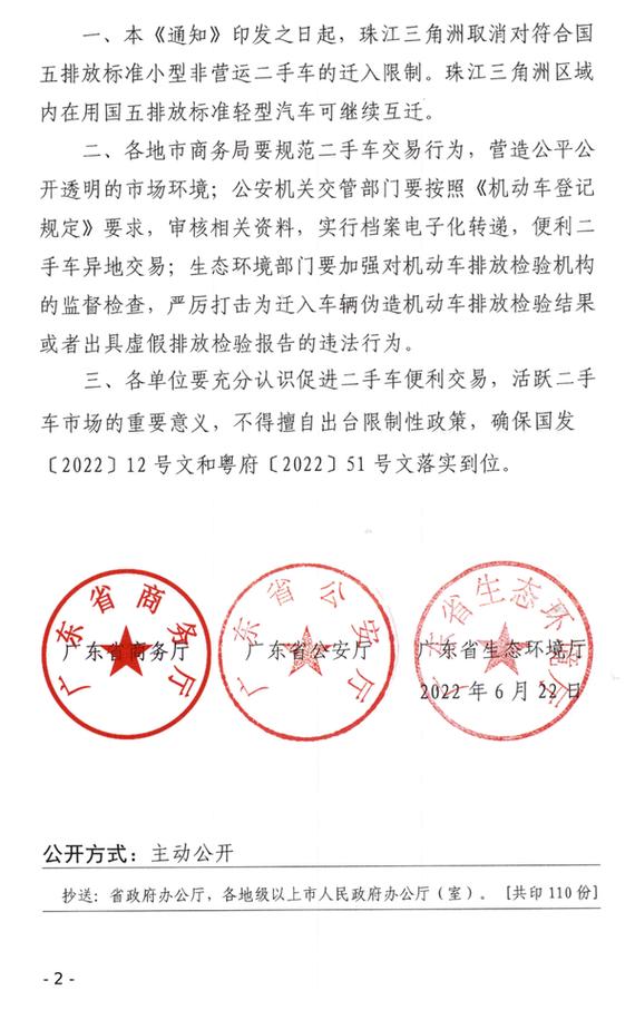 选号牌成都二手车可以选吗_成都二手车网上选号_成都二手车选号牌