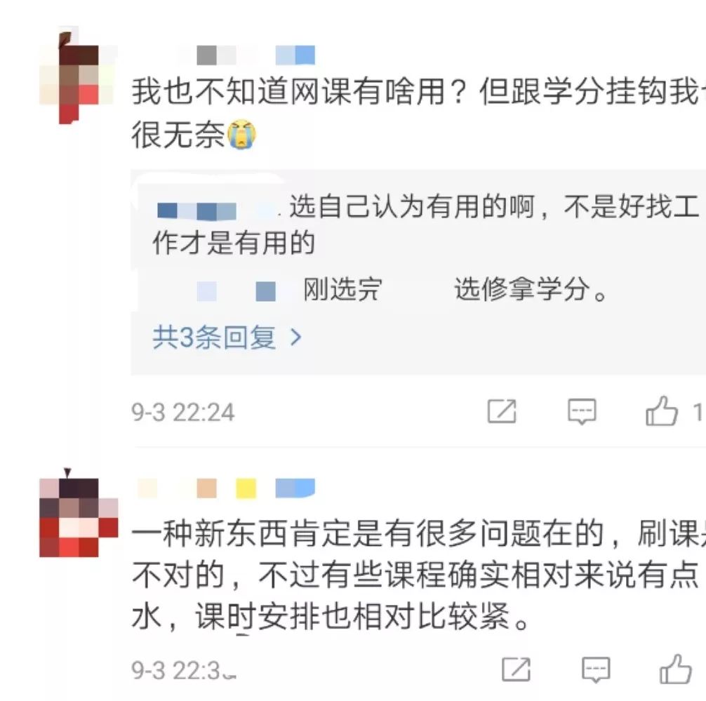 刷排名软件有用吗_刷排名是什么意思_刷排名软件用有什么好处