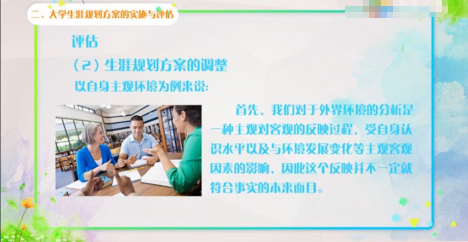 刷排名软件用有什么好处_刷排名是什么意思_刷排名软件有用吗