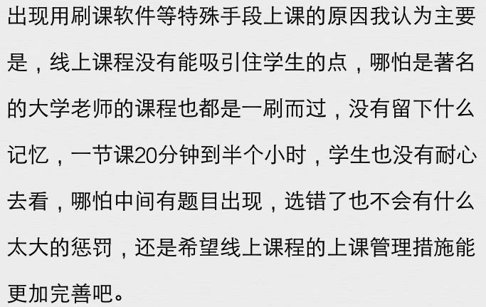 刷排名软件用有什么好处_刷排名软件有用吗_刷排名是什么意思