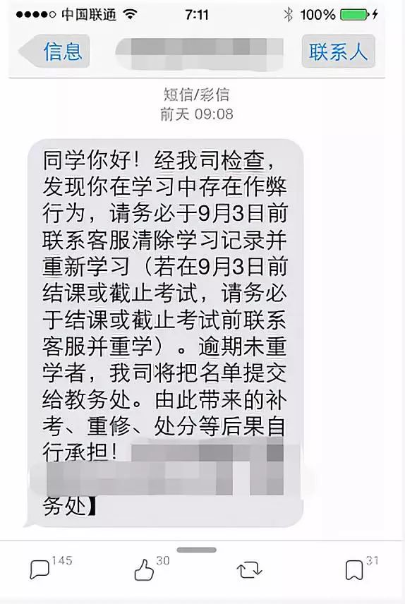 刷排名是什么意思_刷排名软件用有什么好处_刷排名软件有用吗