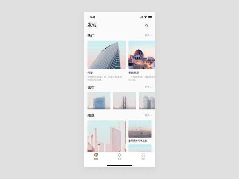合并图层后怎么把图层解开_sketch怎么合并图层_合并图层快捷键ps