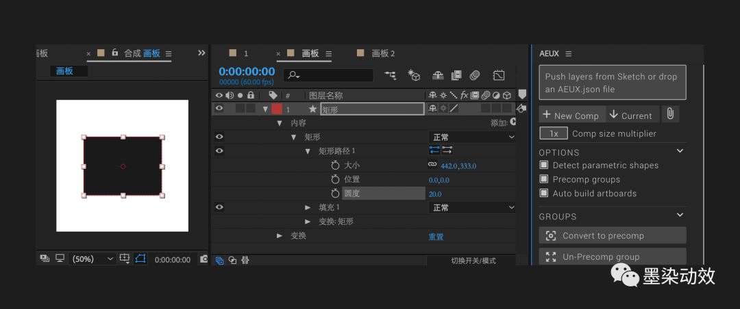 合并图层后怎么把图层解开_sketch怎么合并图层_合并图层快捷键ps