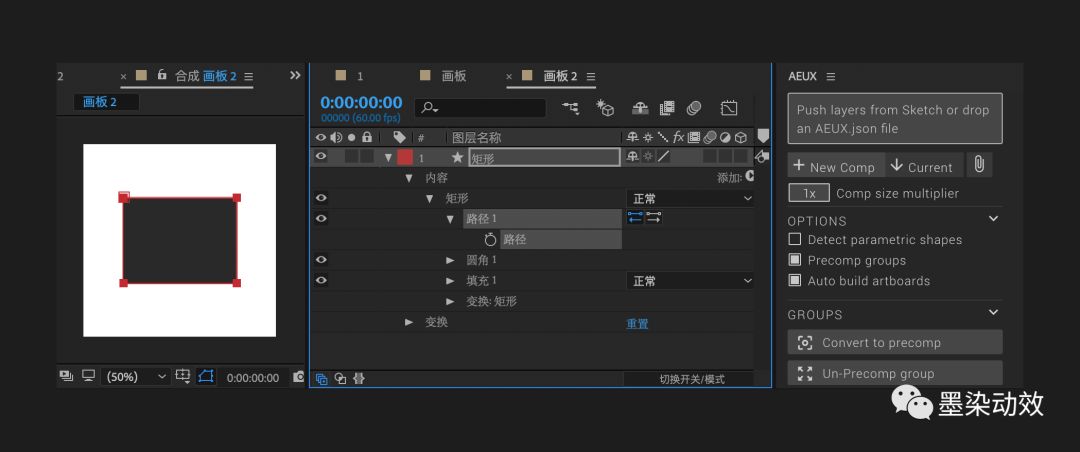合并图层快捷键ps_合并图层后怎么把图层解开_sketch怎么合并图层