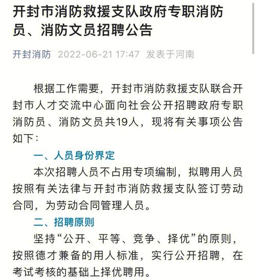 招聘信息_招聘信息发布_招聘信息发布文案