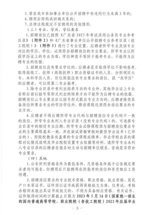 招聘的平台有哪些_招聘网_招聘