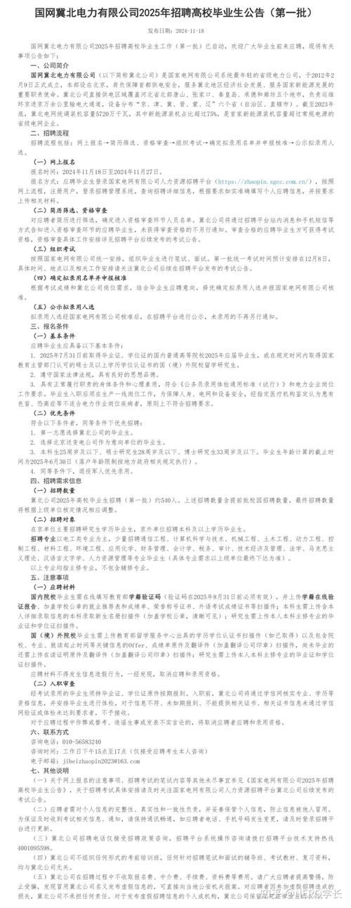 招聘网_招聘58同城找工作_招聘