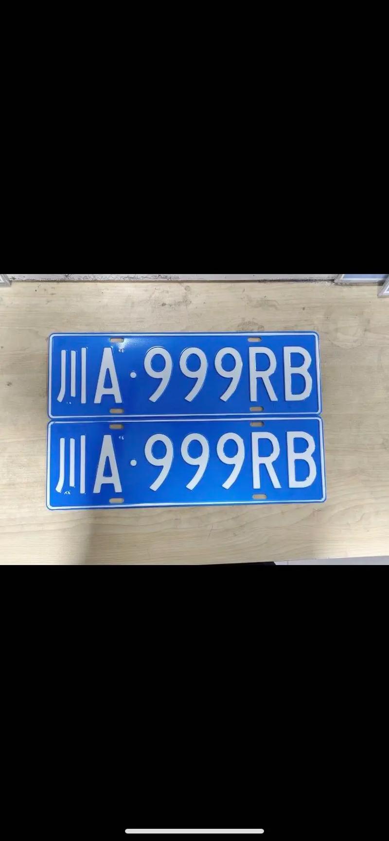 成都二手车选号牌_选号牌成都二手车上牌流程_选号牌成都二手车可以选吗