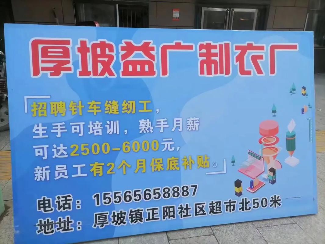 招工高平有招工的吗_招工最新招聘信息_招工