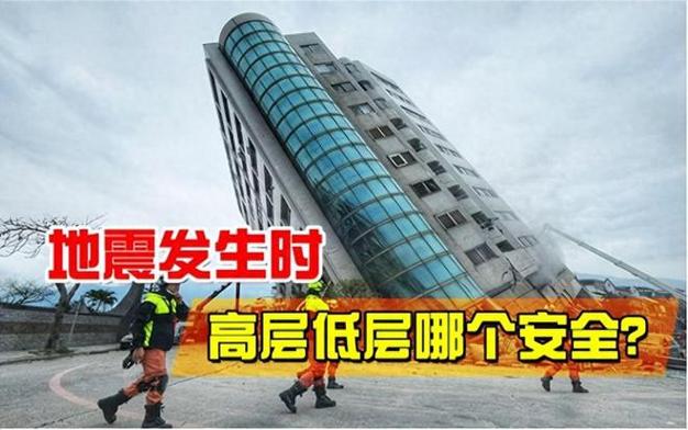 钢结构建筑抗震_钢结构超高楼抗震_钢结构高层建筑抗震性能