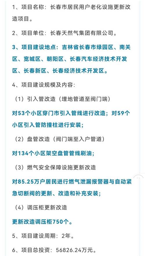 长春市彩钢房的价格_长春彩钢瓦_长春彩钢房哪家好