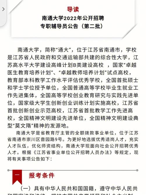 招聘信息网_招聘信息最新招聘2024_招聘信息