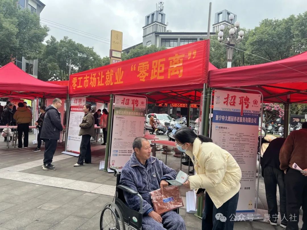 景宁求职_景宁招工网_景宁找工作求职