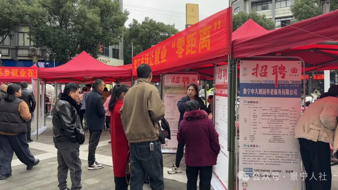 景宁招工网_景宁找工作求职_景宁求职