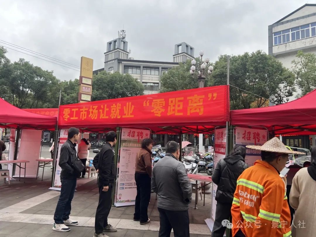 景宁招工网_景宁找工作求职_景宁求职