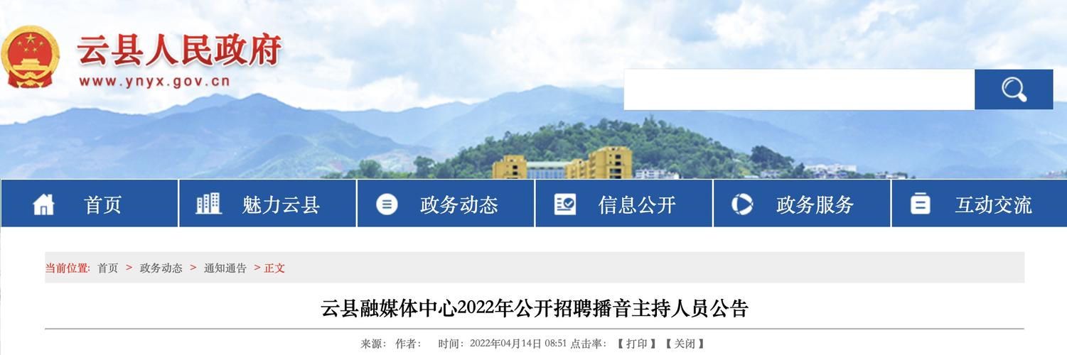 招聘_招聘58同城找工作_招聘人员在什么网站招