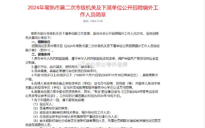 招聘_招聘58同城找工作_招聘网