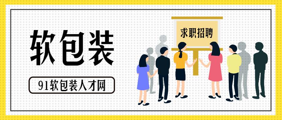 芮城12月24日求职、招聘信息（查看租、售房屋信息点击下方）↓↓↓↓