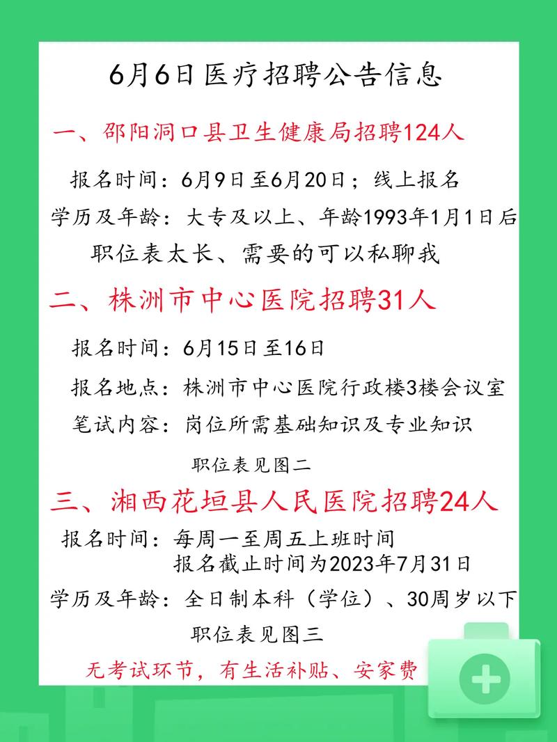 招聘58同城找工作_招聘网_招聘
