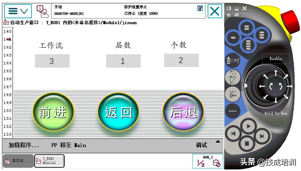 仿真教程软件有哪些_仿真软件教程_仿真软件操作步骤