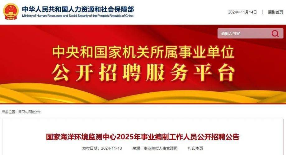 招聘信息文案_招聘信息模板免费版_招聘信息
